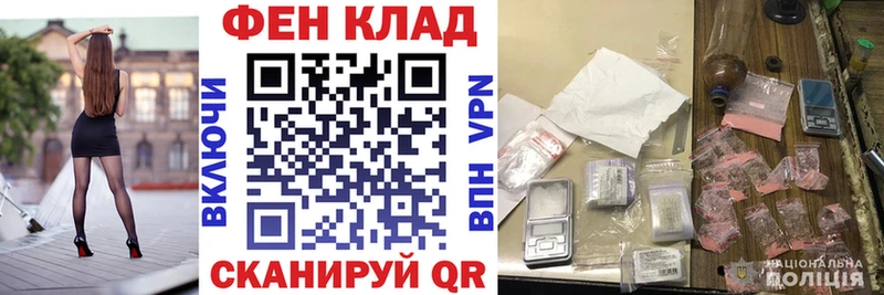 OMG как войти  закладки  Инта  АМФ 97% 