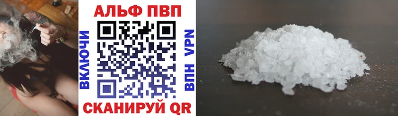 blacksprut   Инта  Альфа ПВП Соль 