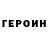 КЕТАМИН VHQ Stjepan Zarkovic