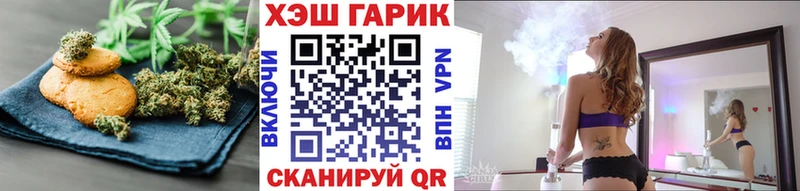 MEGA ТОР  Инта  Еда ТГК марихуана 
