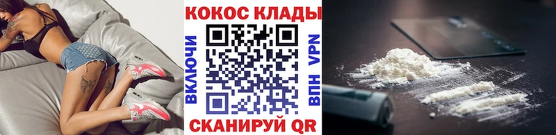 COCAIN Колумбийский  Инта 