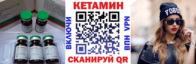 купить наркотики сайты  hydra как войти  КЕТАМИН ketamine  Инта 