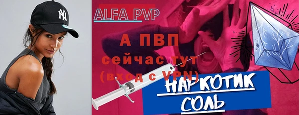 кокаин премиум Абаза