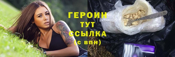 кокаин премиум Абаза