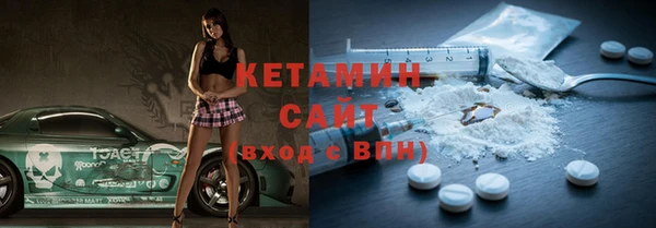 кокаин премиум Абаза
