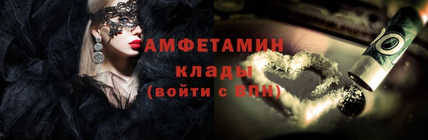 прущие крисы Алексеевка