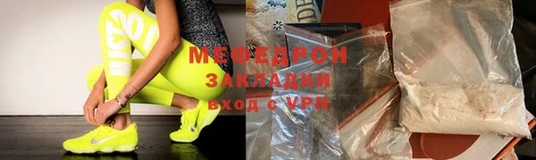 трава Снежинск