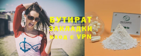 гидропоника Абинск