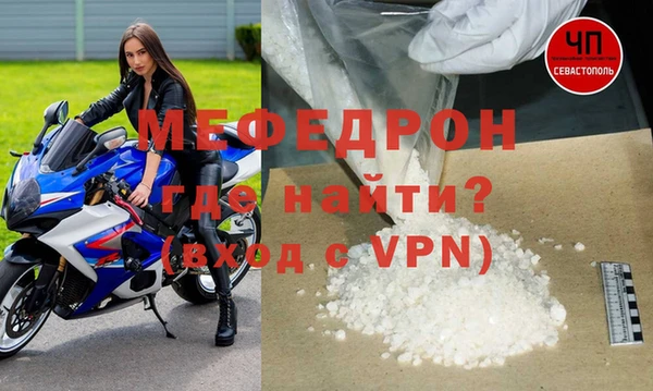 кокаин премиум Абаза