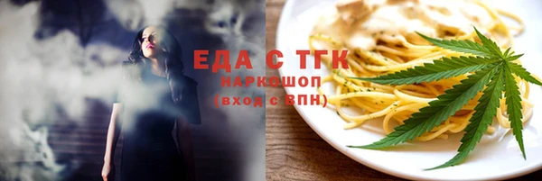 мефедрон Абдулино