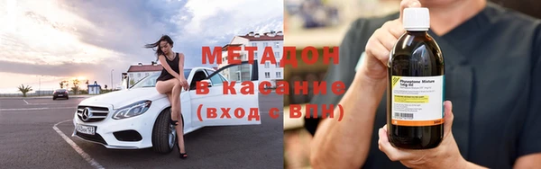 кокаин премиум Абаза