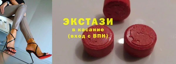 прущие крисы Алексеевка
