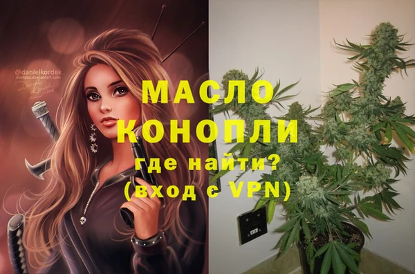 мефедрон Абдулино