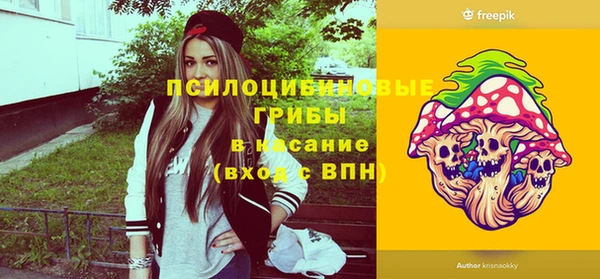 гидропоника Абинск