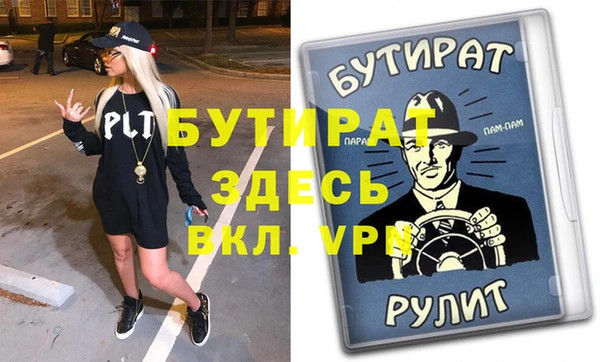 кокаин премиум Абаза