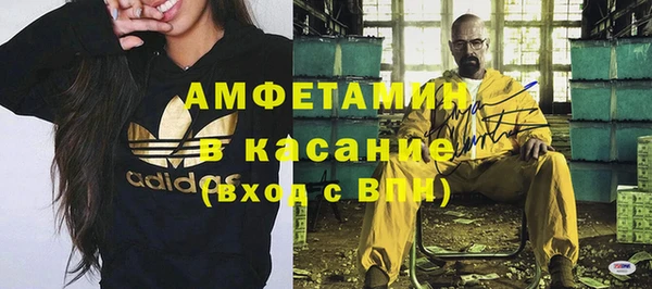 мефедрон Абдулино