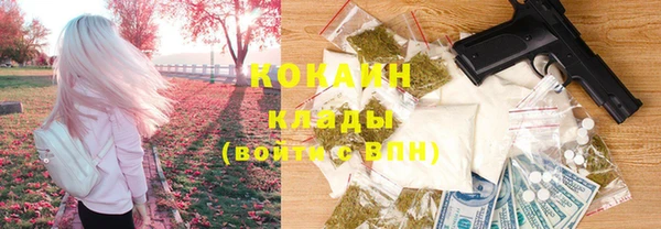 мефедрон Абдулино