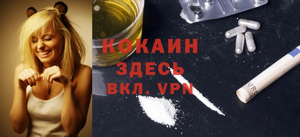 кокаин премиум Абаза