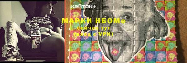 мефедрон Абдулино