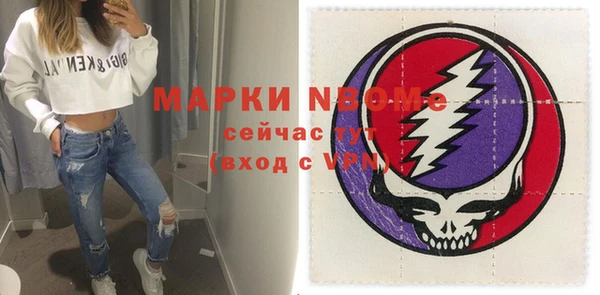 мефедрон Абдулино
