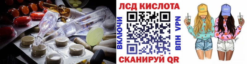 LSD-25 экстази кислота  MEGA маркетплейс  Инта 
