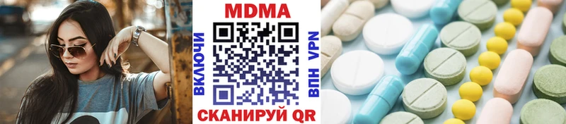 МДМА crystal  как найти наркотики  Инта 