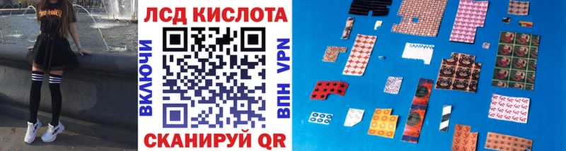 гидра ссылки Инта Марки 25I-NBOMe 1500мкг