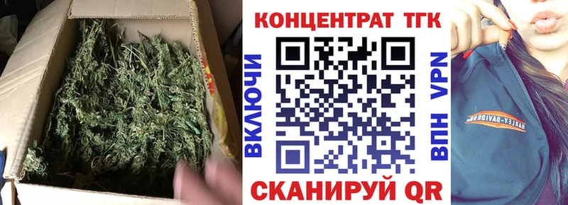 ТГК вейп  Инта 