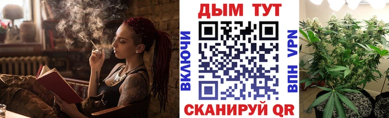 купить наркоту Инта Шишки марихуана OG Kush